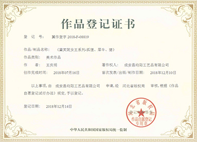 黛芙妮女王系列证书