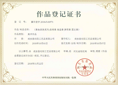 章鱼家族系列-卖萌章海盗章萝莉章国王章证书