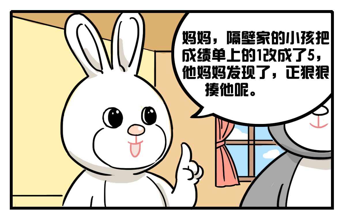 大麦