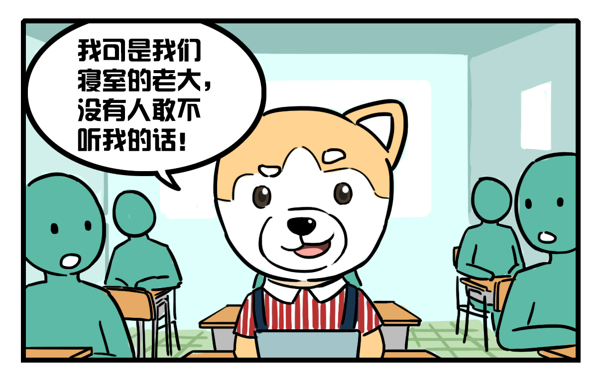 名犬