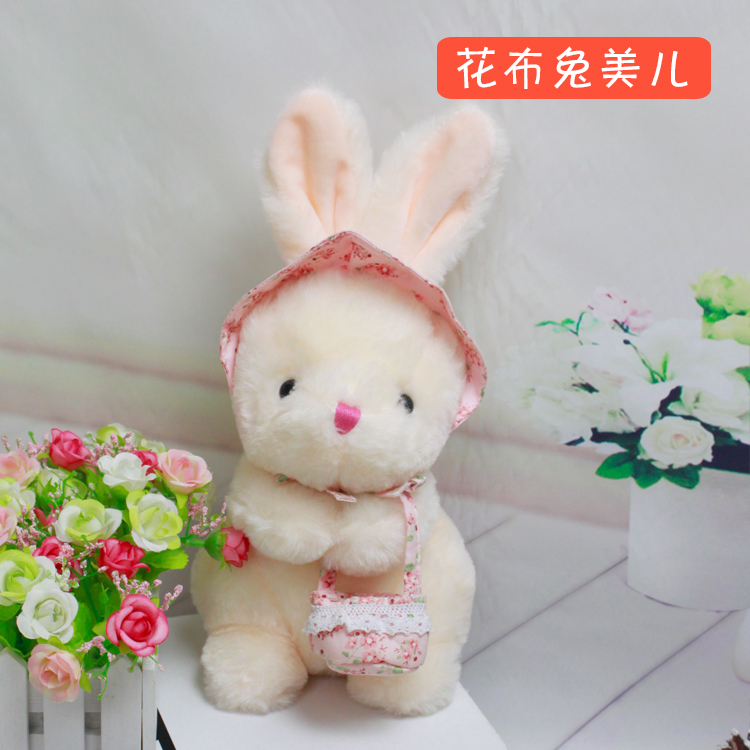 花布兔美儿