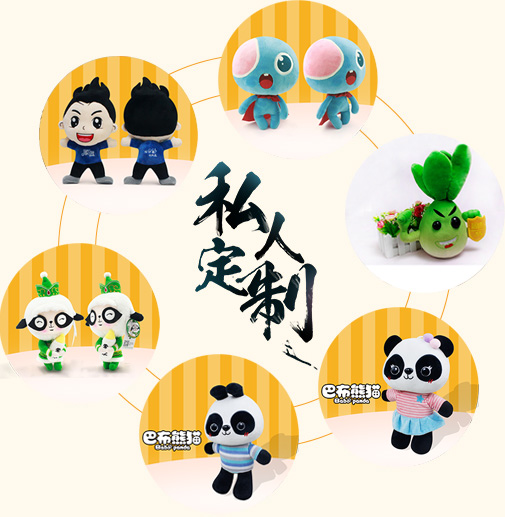 为什么大家都喜欢定制有个性的毛绒公仔